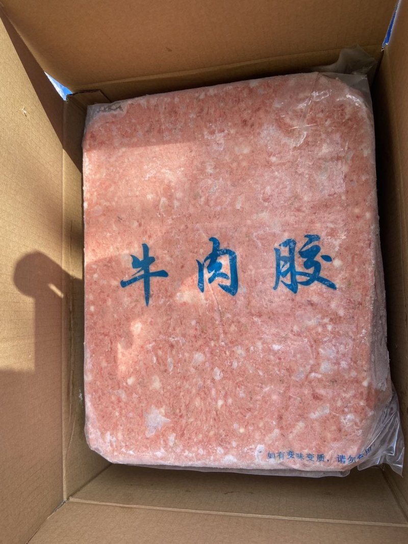 牛肉胶，请认准粤知味牌