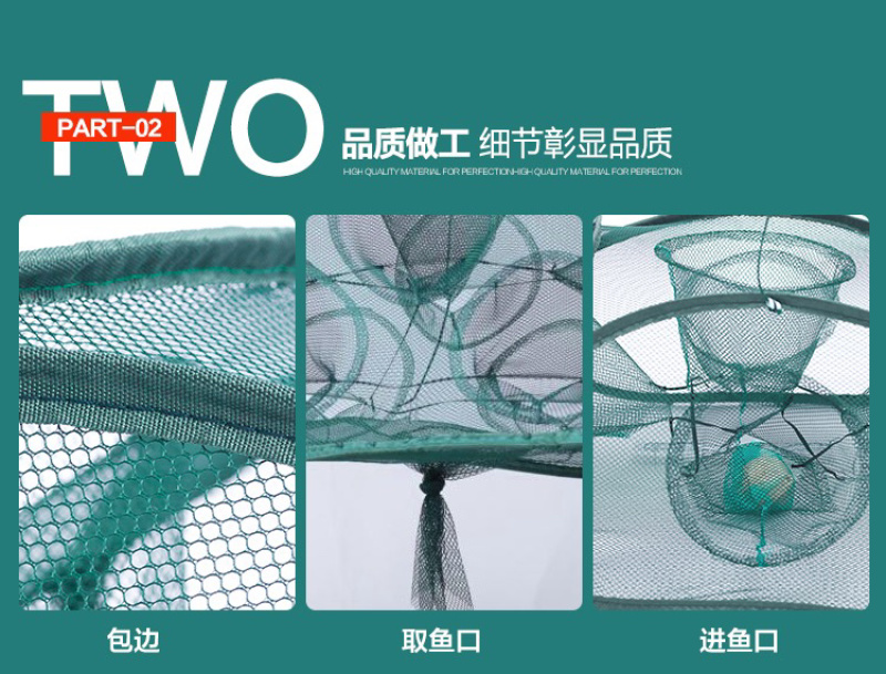 自动折叠捕鱼笼虾笼手抛网渔网捕鱼网黄鳝泥鳅螃蟹笼抓鱼