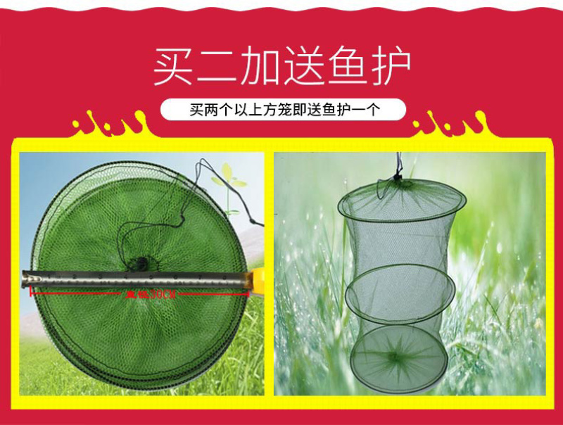自动折叠捕鱼笼虾笼手抛网渔网捕鱼网黄鳝泥鳅螃蟹笼抓鱼