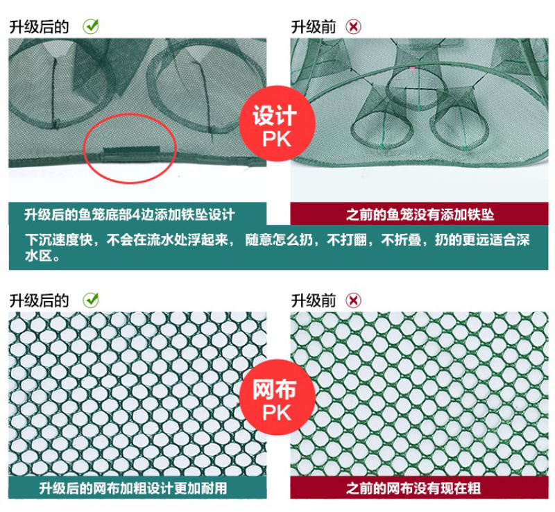 自动折叠捕鱼笼虾笼手抛网渔网捕鱼网黄鳝泥鳅螃蟹笼抓鱼