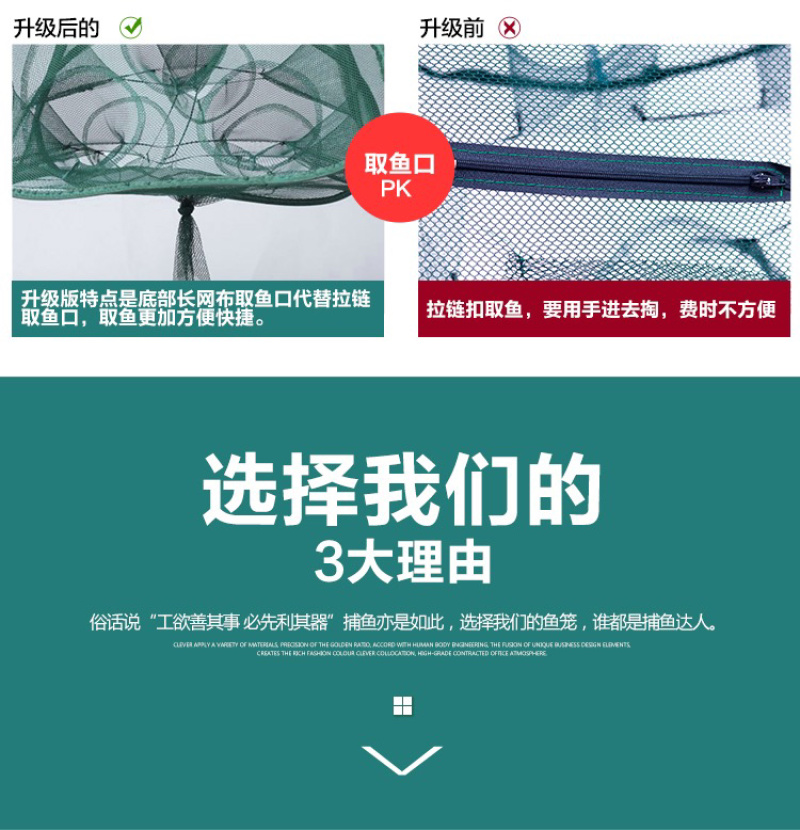 自动折叠捕鱼笼虾笼手抛网渔网捕鱼网黄鳝泥鳅螃蟹笼抓鱼