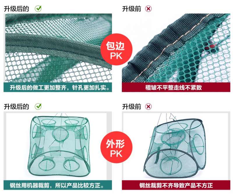 自动折叠捕鱼笼虾笼手抛网渔网捕鱼网黄鳝泥鳅螃蟹笼抓鱼