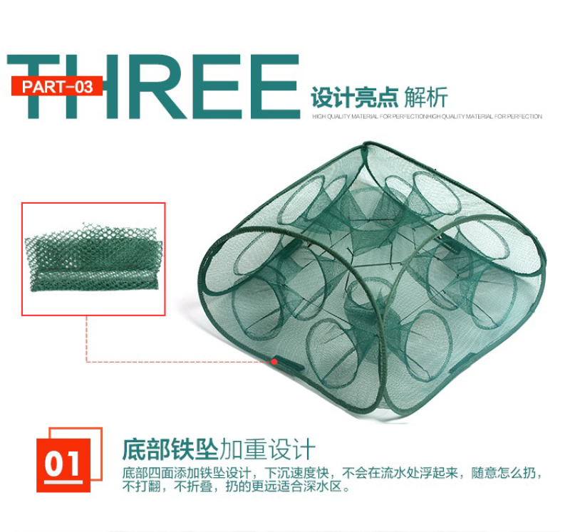 自动折叠捕鱼笼虾笼手抛网渔网捕鱼网黄鳝泥鳅螃蟹笼抓鱼
