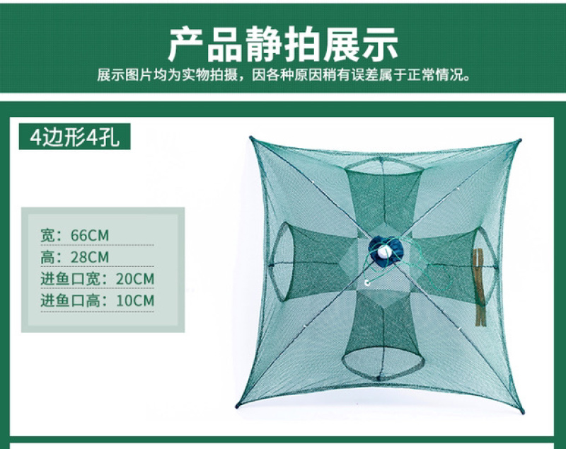 虾笼捕鱼笼捕鱼网龙虾网子自动折叠渔具渔网黄鳝泥鳅