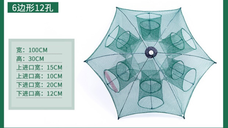 虾笼捕鱼笼捕鱼网龙虾网子自动折叠渔具渔网黄鳝泥鳅