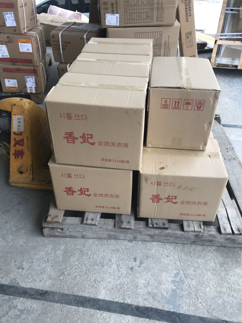 进口品牌洗衣液九块九一瓶