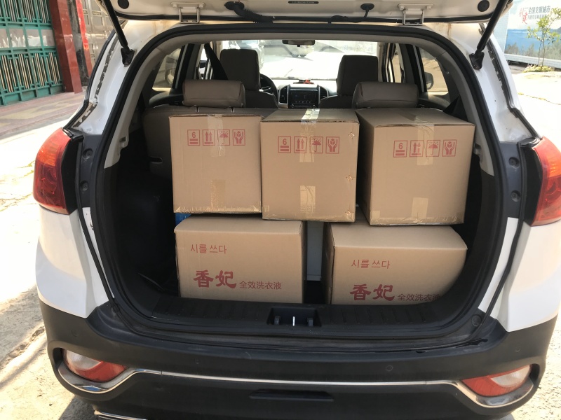 进口品牌洗衣液九块九一瓶