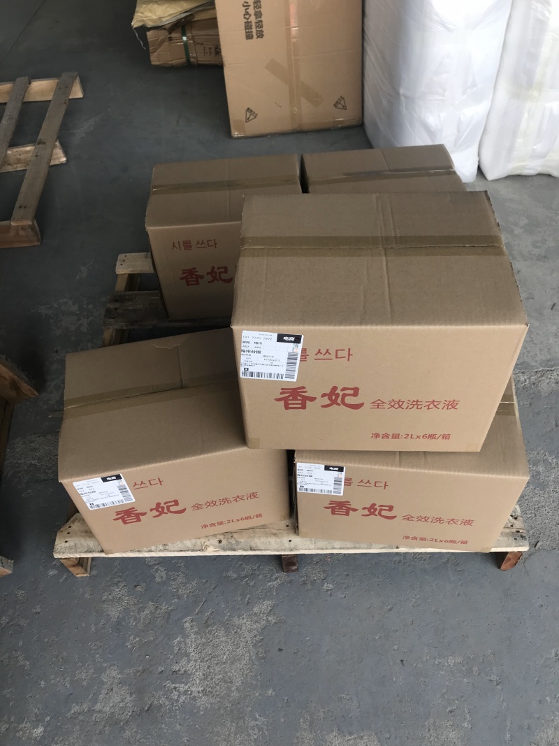 进口品牌洗衣液九块九一瓶