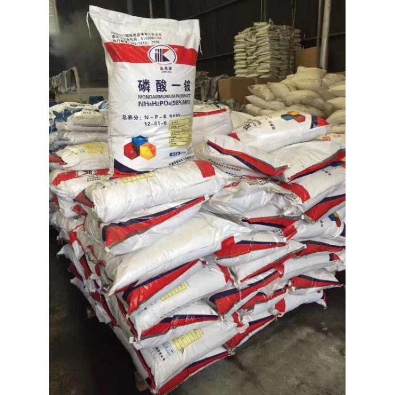 批发农用磷酸一铵国标98%农业级磷酸一铵
