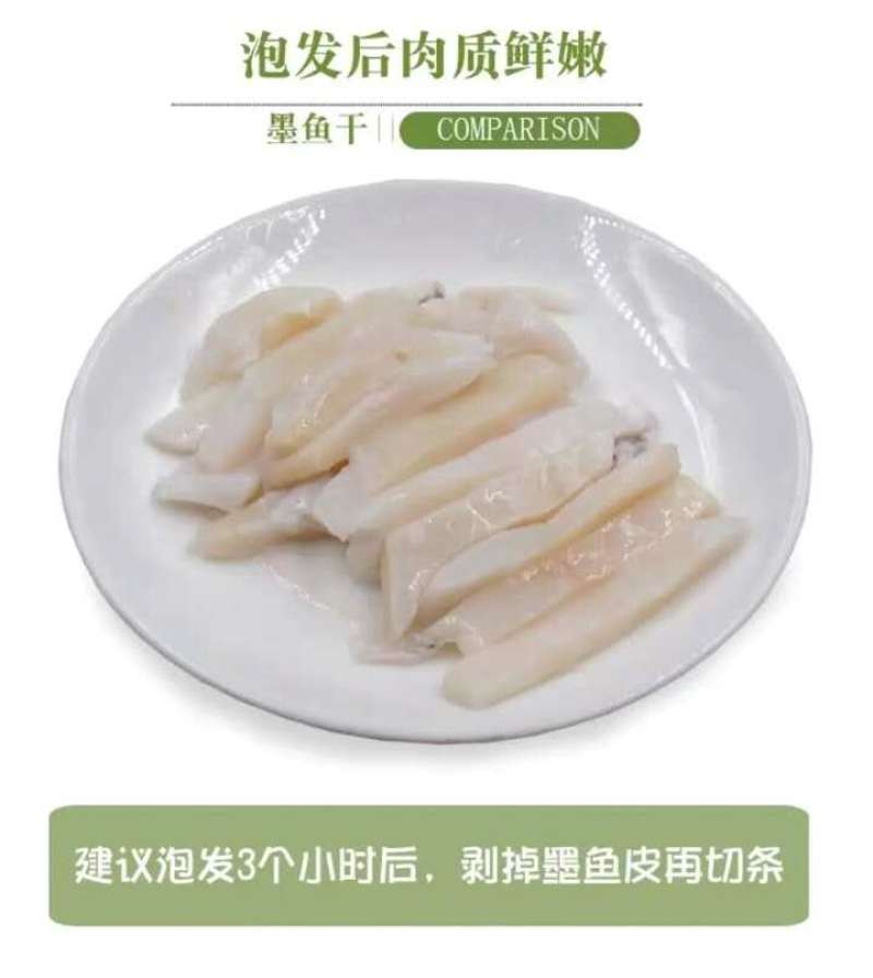 大个墨鱼干！一条在一斤半左右！8成干度！有大量现货