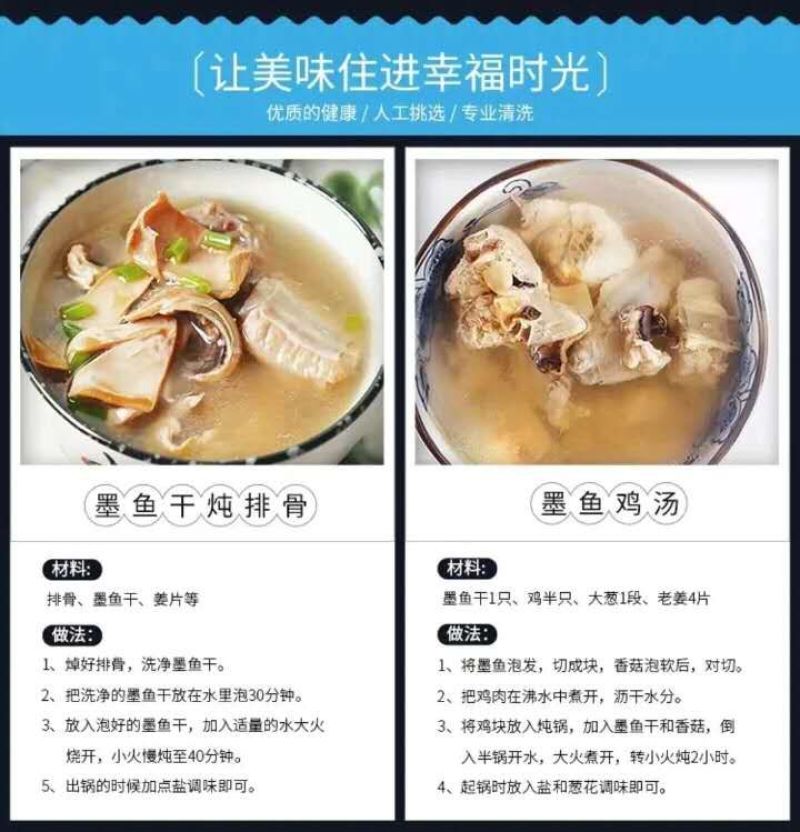 大个墨鱼干！一条在一斤半左右！8成干度！有大量现货