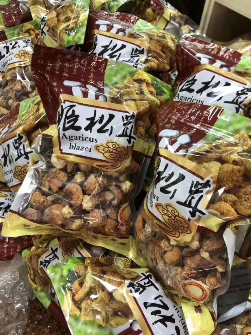 【产地直销】云南姬松茸干货包邮支持一件代发
