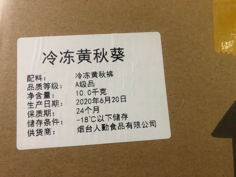 速冻秋葵冷冻黄秋葵30搭1～50搭2