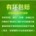【产地直供】陕西眉县徐香猕猴桃小果支持一件代发