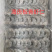 海庆兄弟真空青虾仁净重700gx8板质量好排版靓