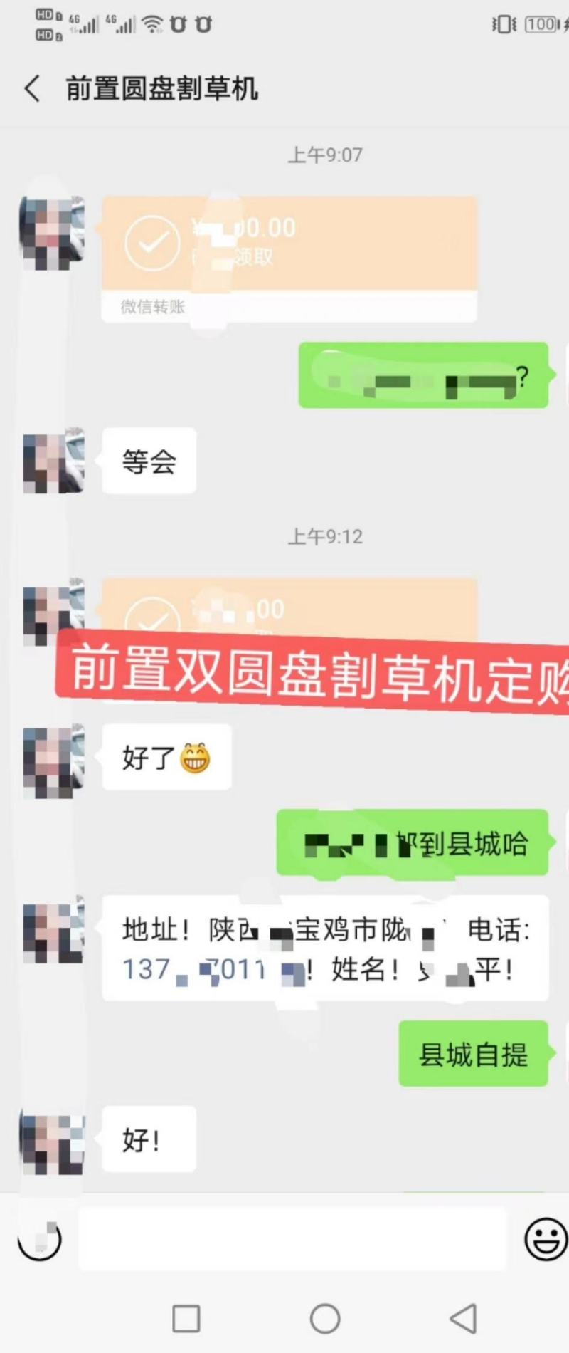 单杠拖拉机前置圆盘割草机，单盘双盘割草机