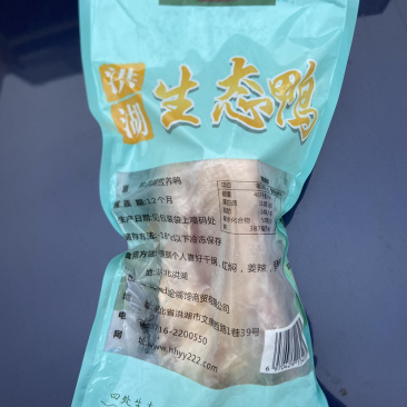 ⭐️绿头鸭⭐️洪湖生态鸭，野鸭