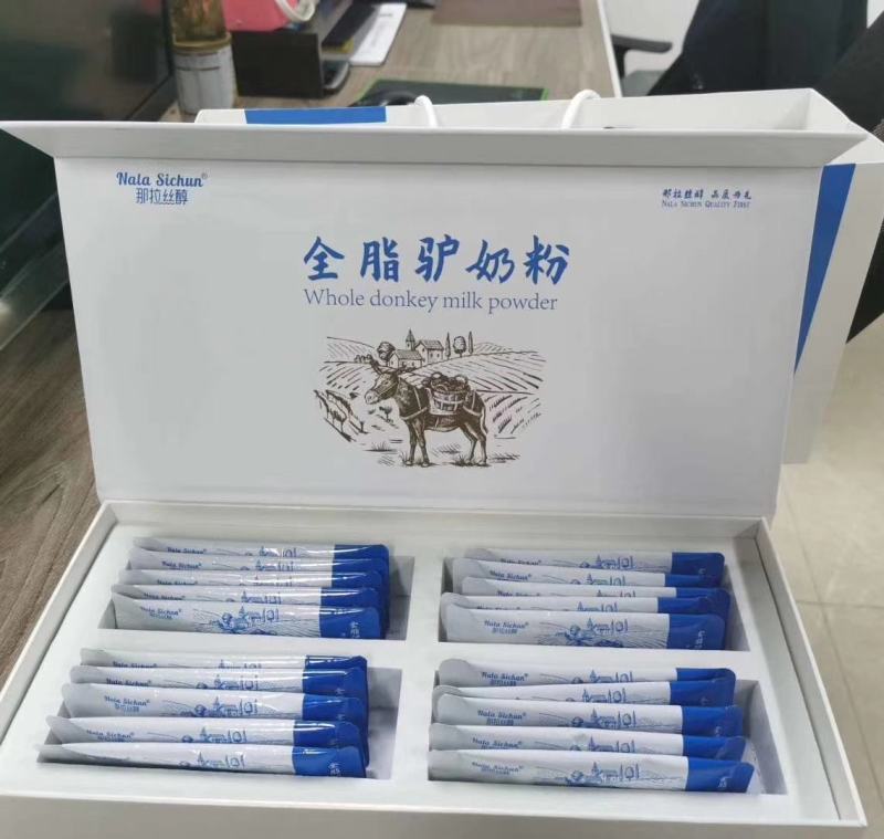 好品质新疆正宗驴奶粉