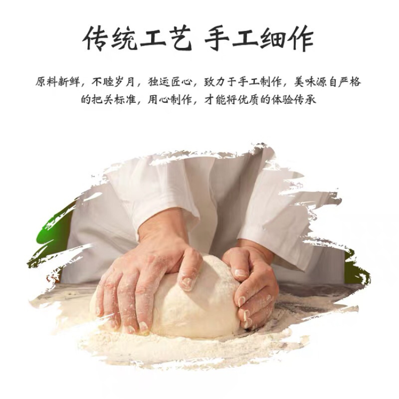 大量供应驴肉火烧皮，纯手工制作，速冻生皮，真空包装半熟