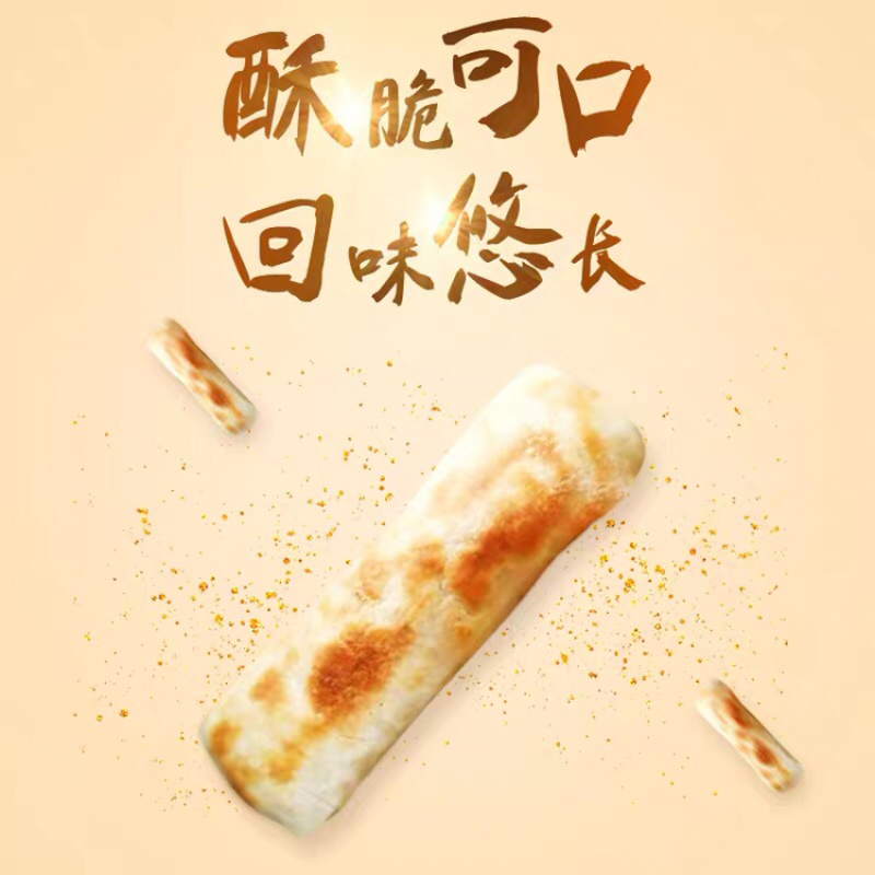 大量供应驴肉火烧皮，纯手工制作，速冻生皮，真空包装半熟