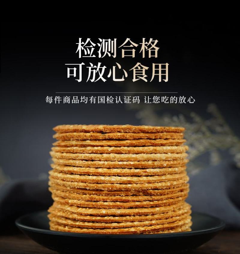 休闲零食此铁棍山药饼干地摊热销产品