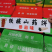 休闲零食此铁棍山药饼干地摊热销产品