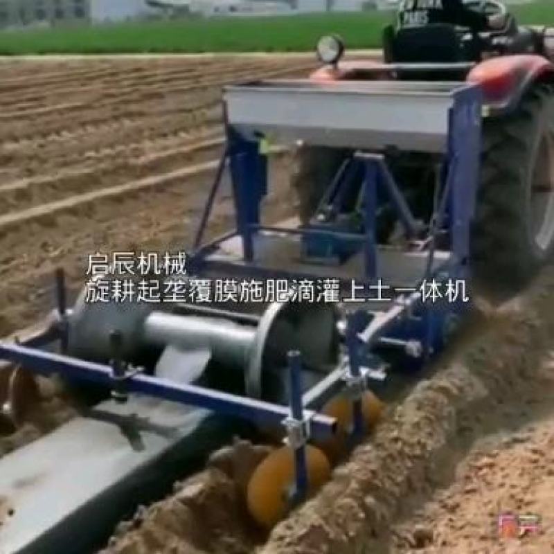 单垄四行精播机旋耕起垄施肥播种播线铺滴灌带一体机药材播