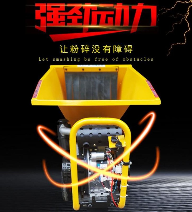 多功能柴油碎枝机汽油树枝粉碎机苗圃枝条粉碎机