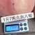 【精品映霜红毛桃】毛桃～80起步，口感甜脆，量大从