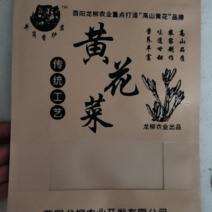 武陵山区高山黄花菜干品黄花干