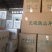 精品山药片无硫淮山片低温烘焙一手货源