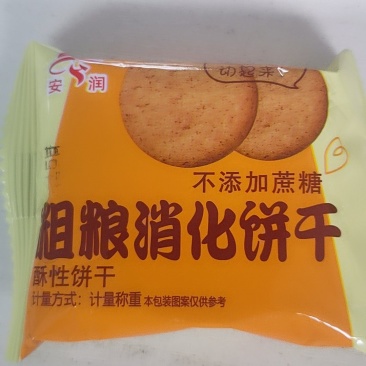 厂家直销无加蔗糖杂粮代餐饼干