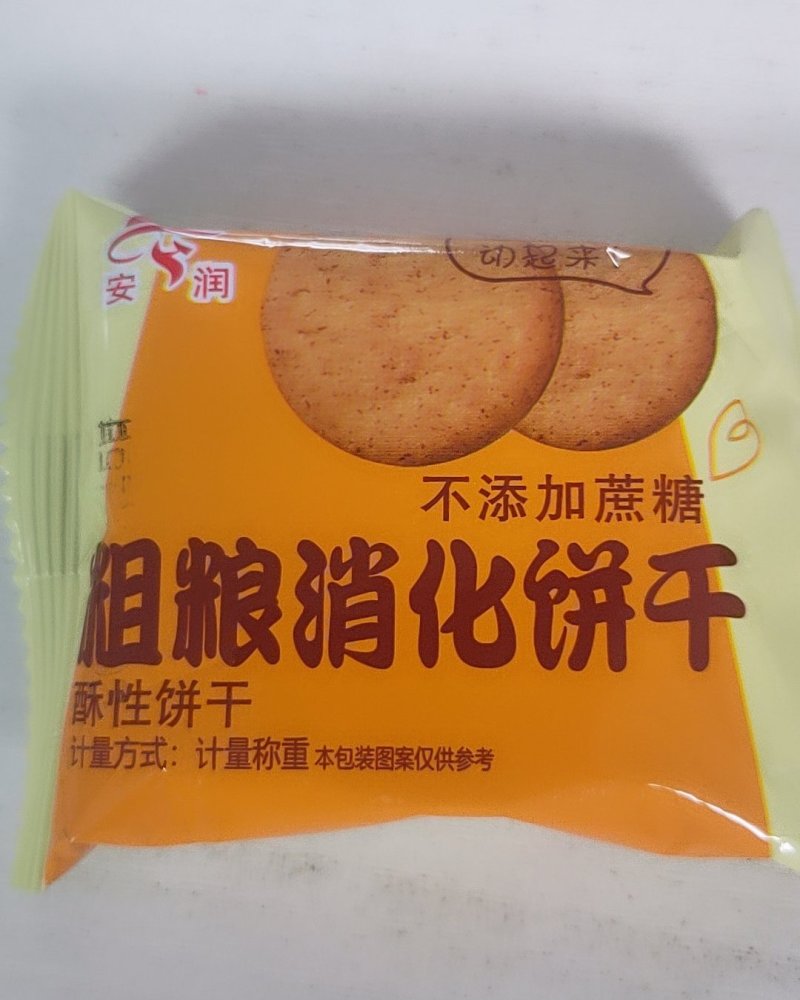 厂家直销无加蔗糖杂粮代餐饼干