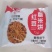 厂家直销无加蔗糖杂粮代餐饼干