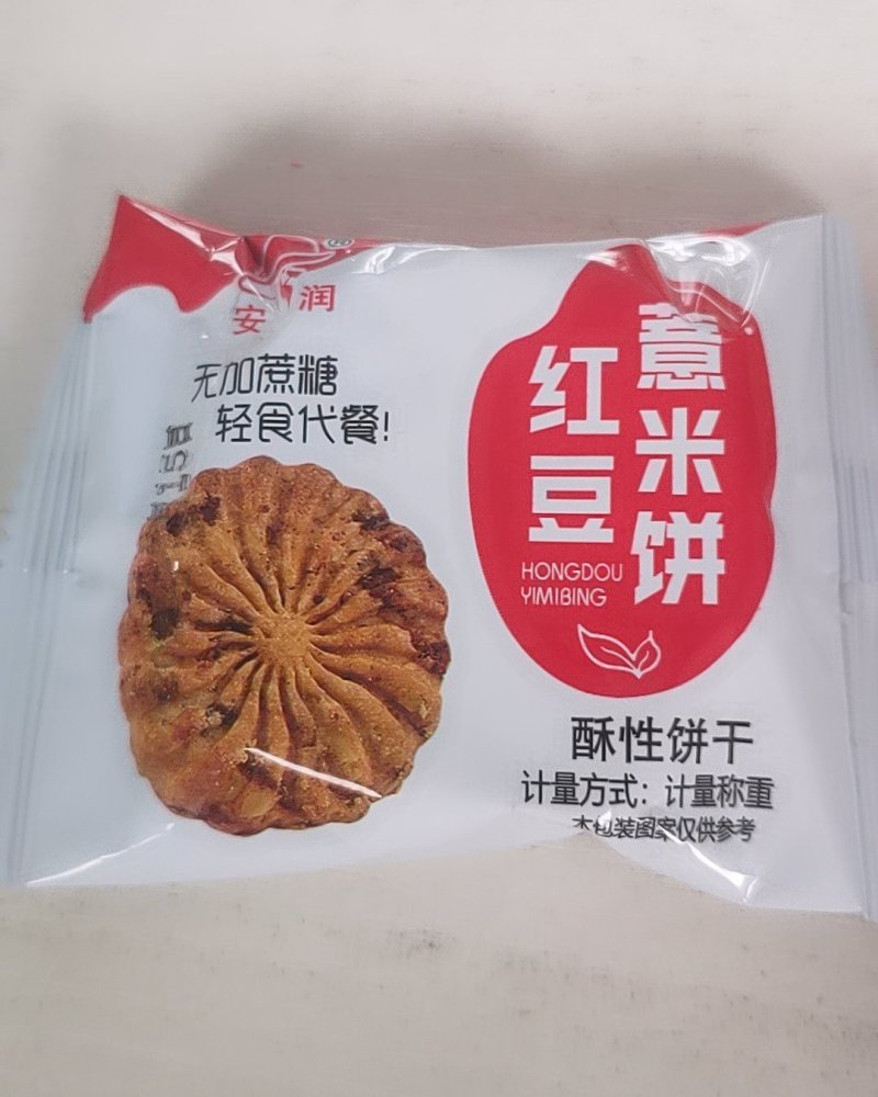 厂家直销无加蔗糖杂粮代餐饼干