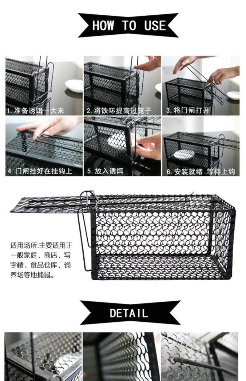 抓老鼠笼子家用捕鼠器灭老鼠神器耗子一窝端