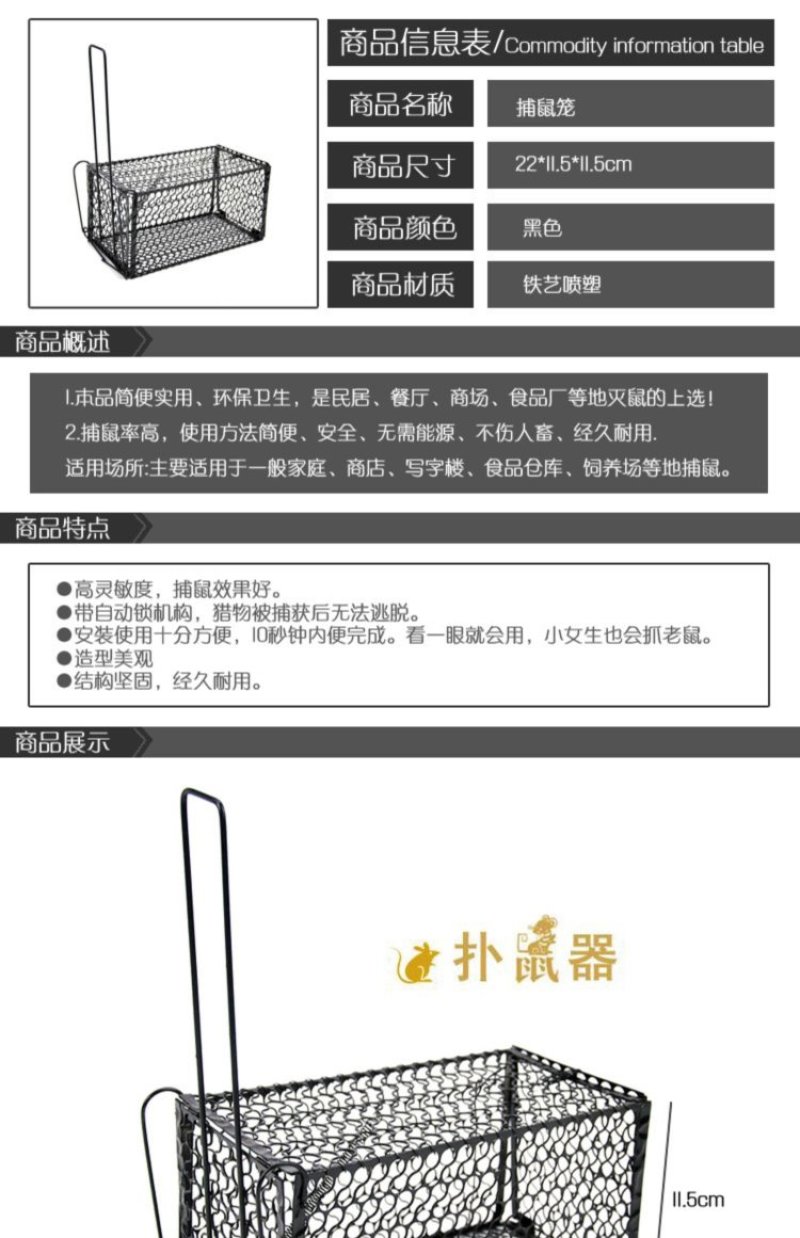 抓老鼠笼子家用捕鼠器灭老鼠神器耗子一窝端