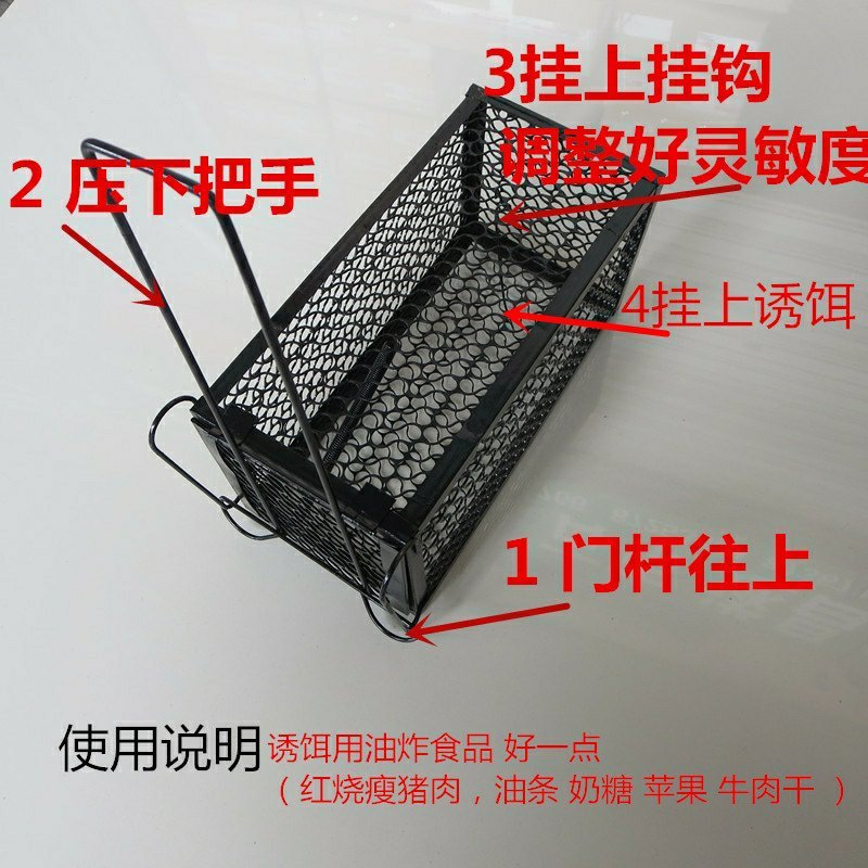 抓老鼠笼子家用捕鼠器灭老鼠神器耗子一窝端