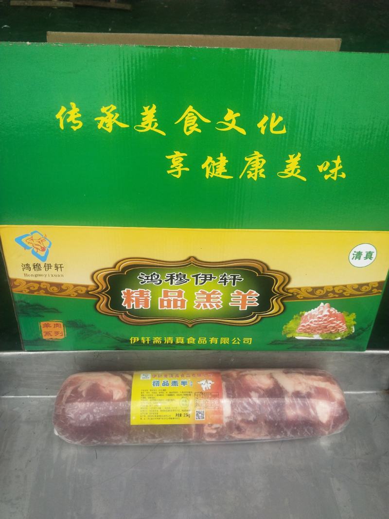 精品羔羊肉卷涮锅佳品，下锅不碎不散