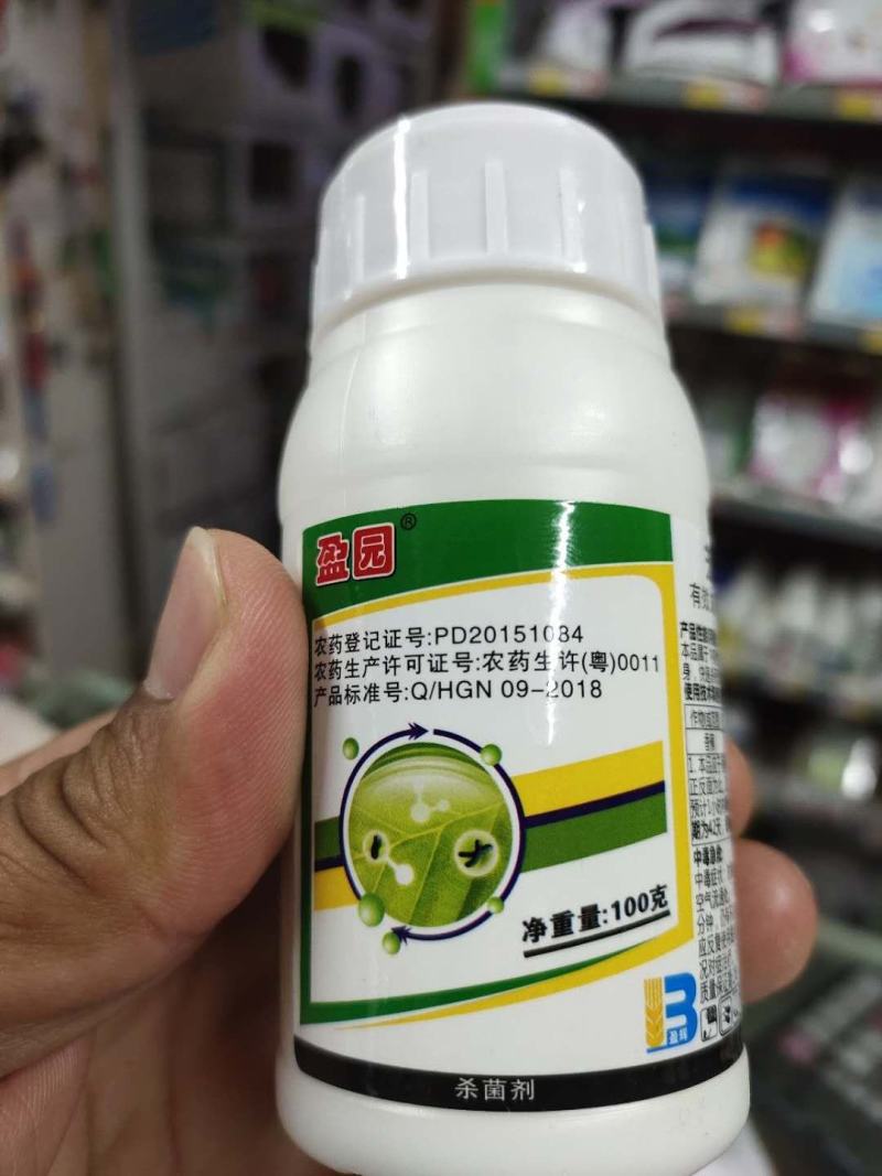 杀菌剂，苯醚甲环唑，绣病褐斑病叶斑病赤霉病白，粉病