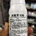 杀菌剂，苯醚甲环唑，绣病褐斑病叶斑病赤霉病白，粉病