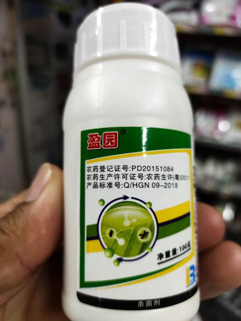 杀菌剂，苯醚甲环唑，绣病褐斑病叶斑病赤霉病白，粉病