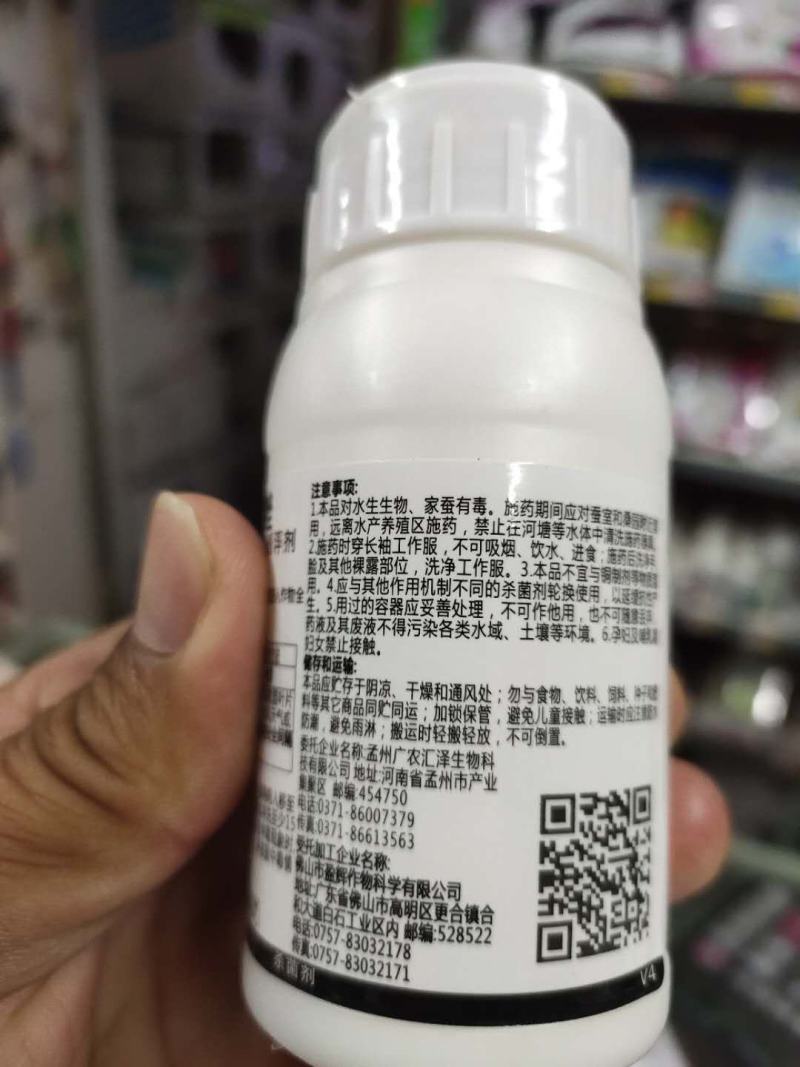 杀菌剂，苯醚甲环唑，绣病褐斑病叶斑病赤霉病白，粉病