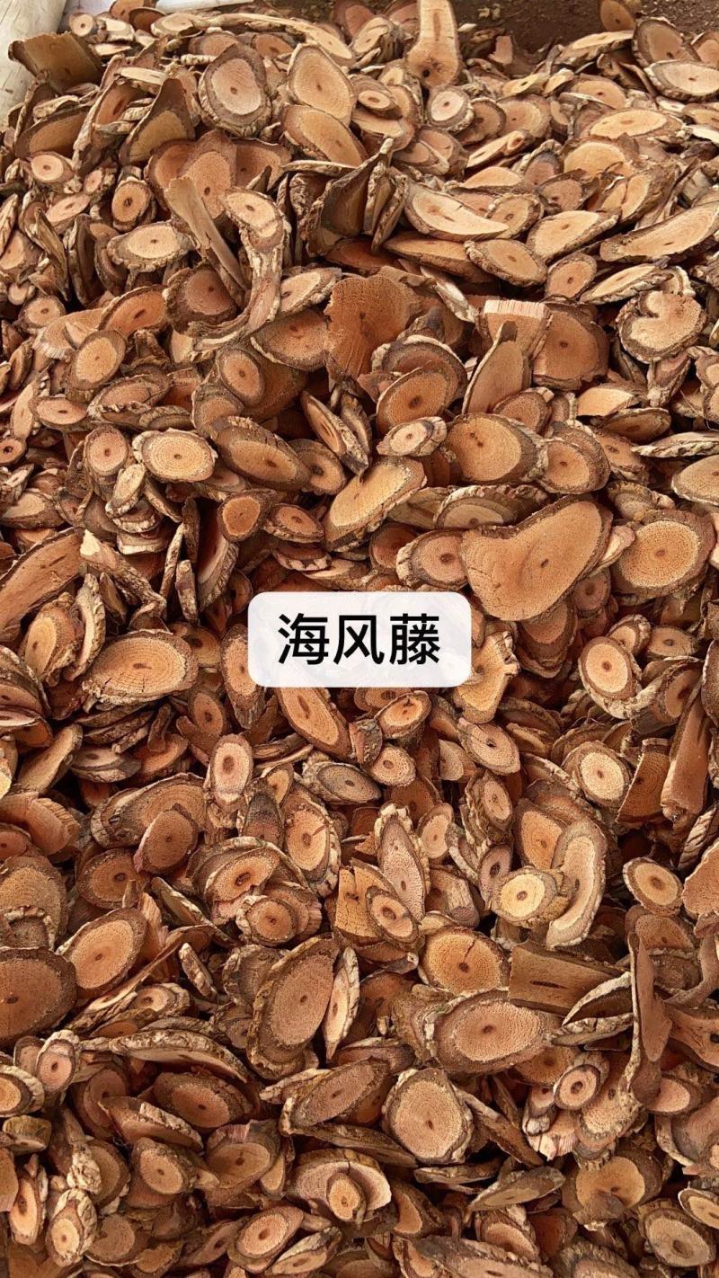 中药材各种中草药，偏冷药材