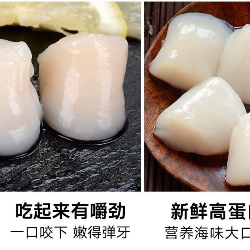 带子肉绿贝肉鲜贝肉货量充足纯正原浆新鲜速冻鲜贝