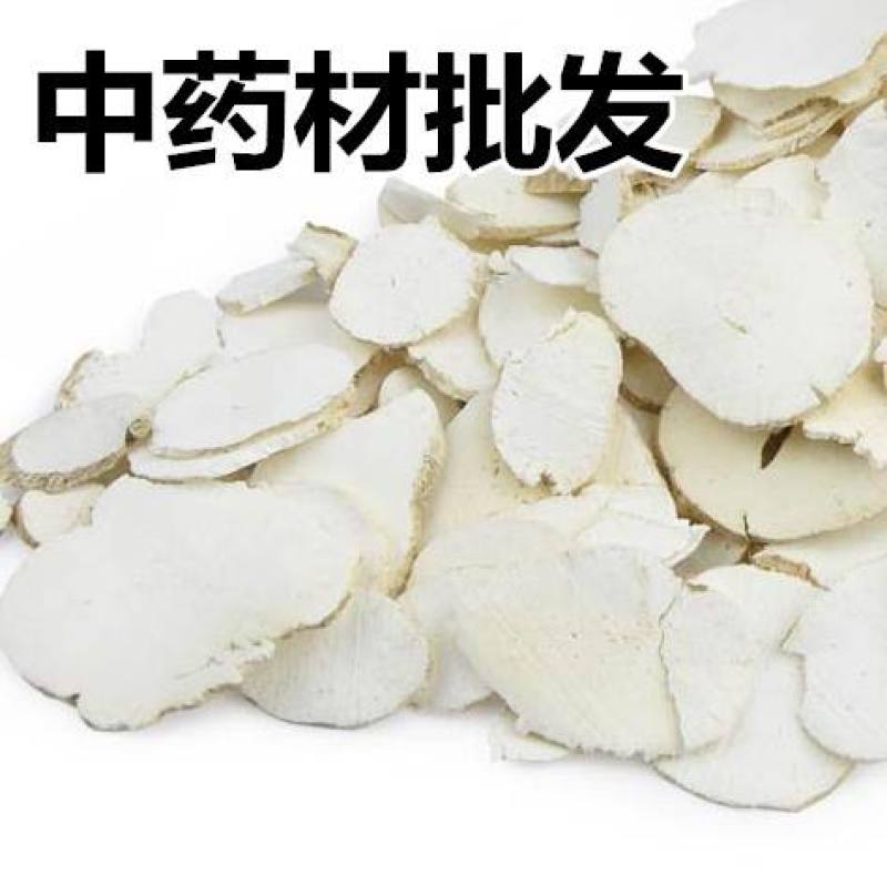 天花粉，常年批发各种规格无硫天花粉中药材