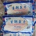 鲷鱼片，规格全价格便宜刺身级