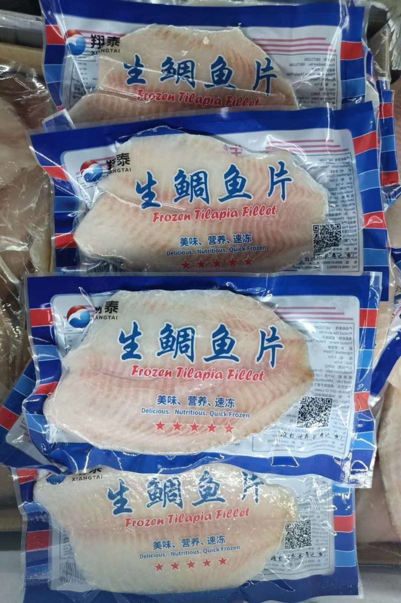 鲷鱼片，规格全价格便宜刺身级