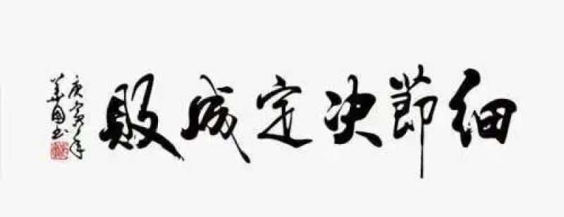 无花果苗特色种、养、加、销融合项目园区规划托管运营