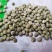 祁雪精品中豌九号豌豆